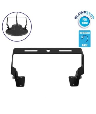 Περιστρεφόμενη Βάση Στήριξης για Επαγγελματική Καμπάνα UFO High Bay 100-150 Watt (61500 & 61501) GloboStar 78017